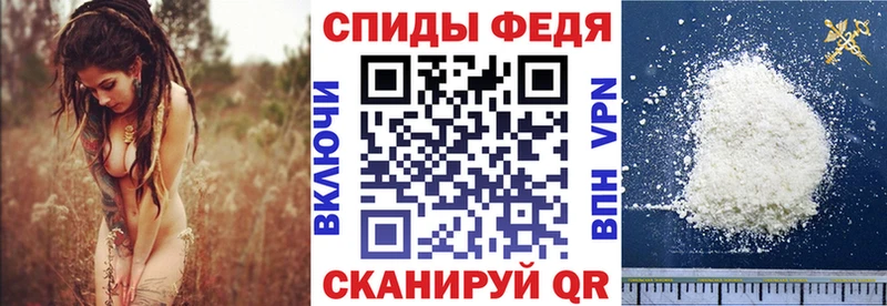 Амфетамин VHQ  Купить где  Заречный 