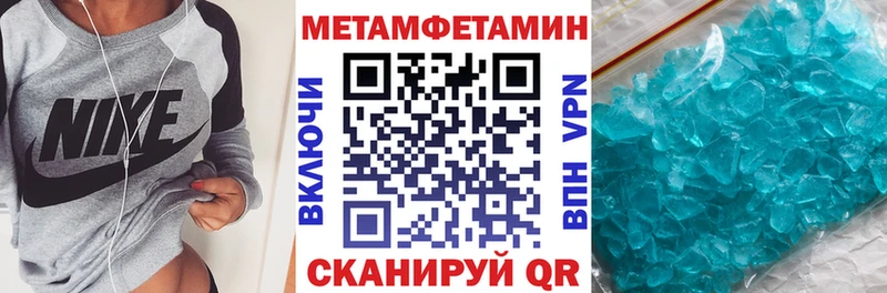 АМФ Розовый Заречный