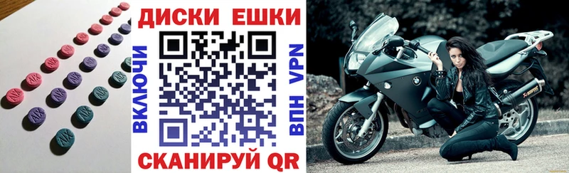 Купить закладки  Заречный  ЭКСТАЗИ диски 