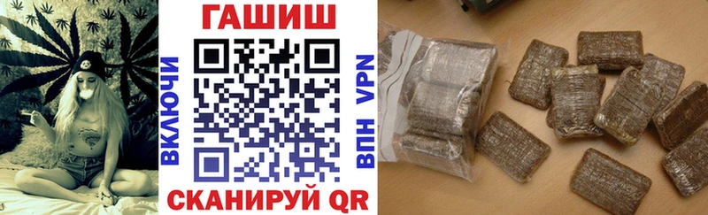 Купить закладки  Заречный  ГАШ hashish 