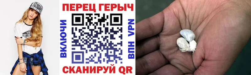 Купить закладки  Заречный  Героин хмурый 
