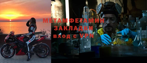 дживик Каменск-Шахтинский