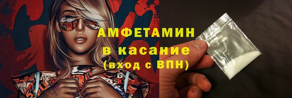 дживик Каменск-Шахтинский