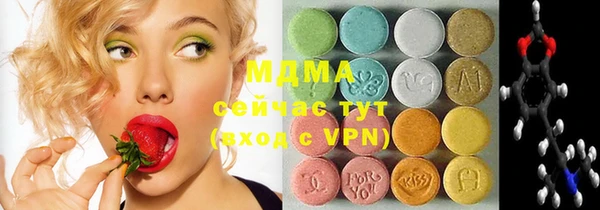 ECSTASY Каменногорск