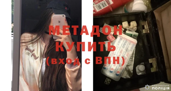 ECSTASY Каменногорск