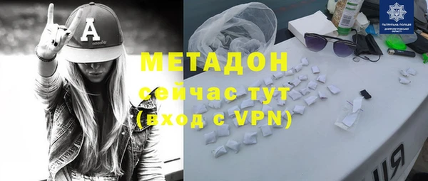 ECSTASY Каменногорск