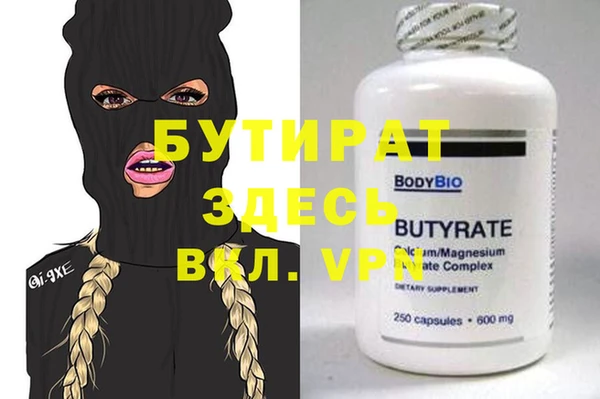 ECSTASY Каменногорск