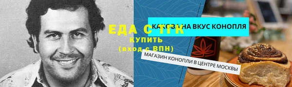 дживик Каменск-Шахтинский