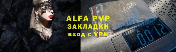 дживик Каменск-Шахтинский