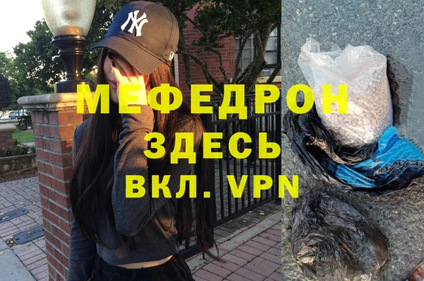 первитин Каменка