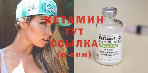 первитин Каменка
