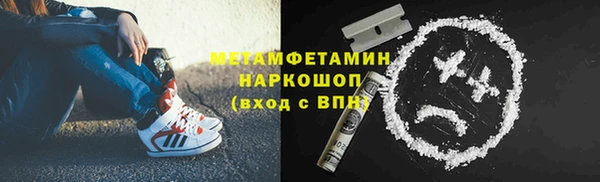 первитин Каменка