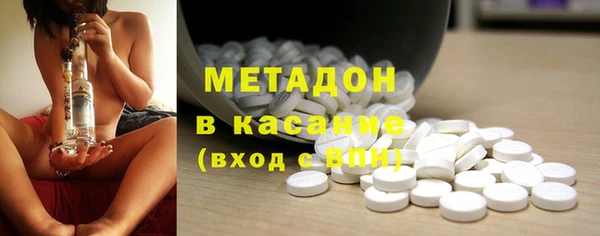 первитин Каменка