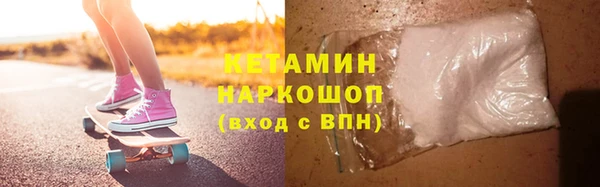 дживик Каменск-Шахтинский