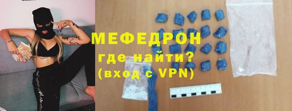 ECSTASY Каменногорск