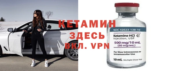 первитин Каменка