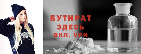 ECSTASY Каменногорск