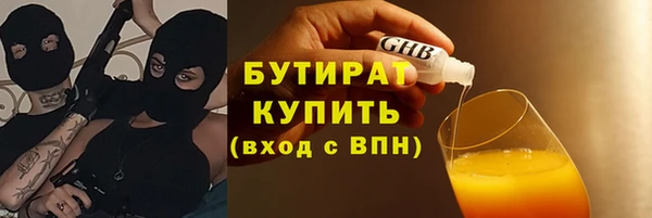 дживик Каменск-Шахтинский