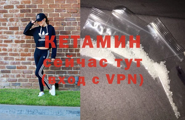 дживик Каменск-Шахтинский