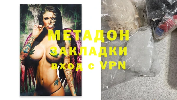 дживик Каменск-Шахтинский