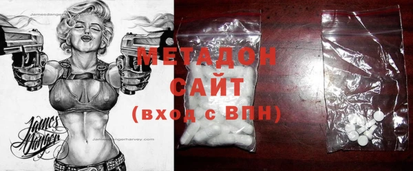 ECSTASY Каменногорск