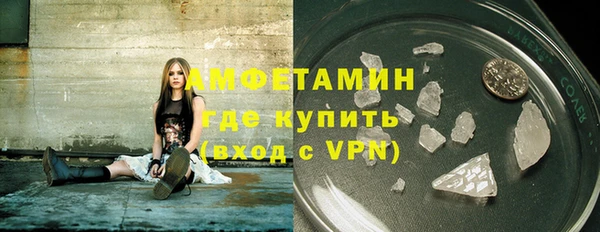 ECSTASY Каменногорск
