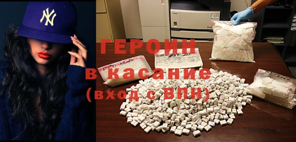 первитин Каменка