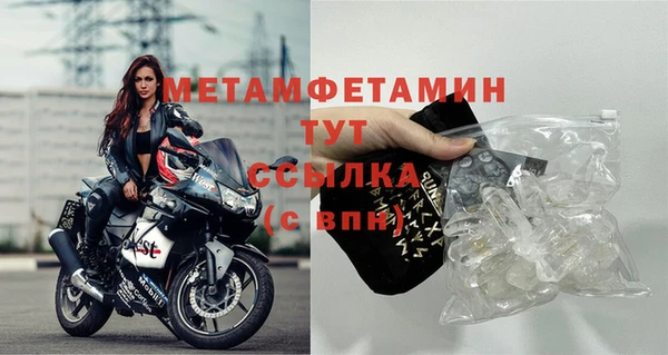 дживик Каменск-Шахтинский