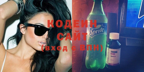 дживик Каменск-Шахтинский