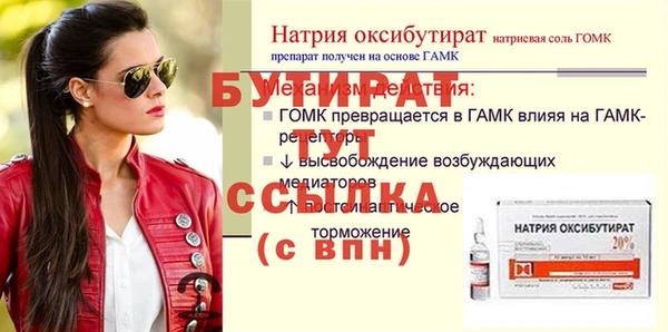 дживик Каменск-Шахтинский