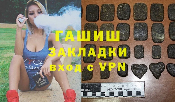 дживик Каменск-Шахтинский