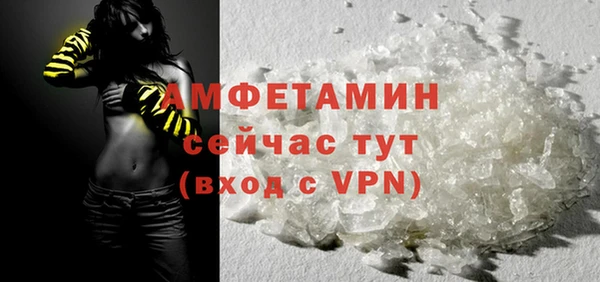 ECSTASY Каменногорск