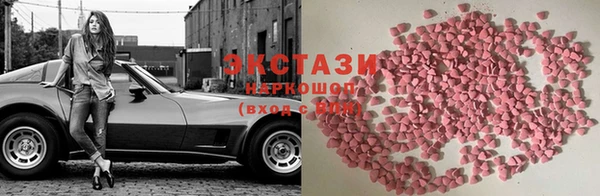 ECSTASY Каменногорск
