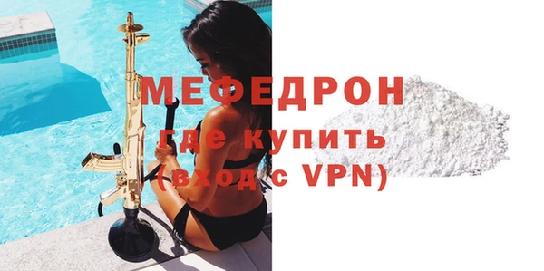 первитин Каменка