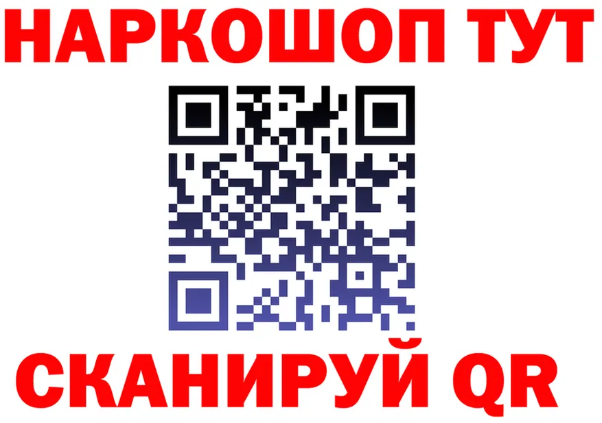 Как найти наркотики? мориарти формула Заречный