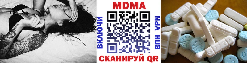 МДМА Molly  Купить  Заречный 