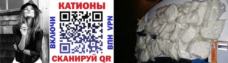Меф мяу мяу  Заречный 