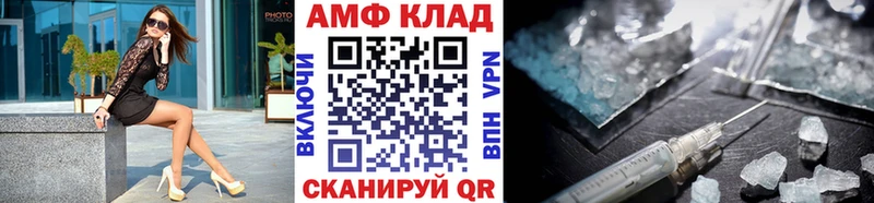 Метамфетамин винт  Купить закладки  Заречный 