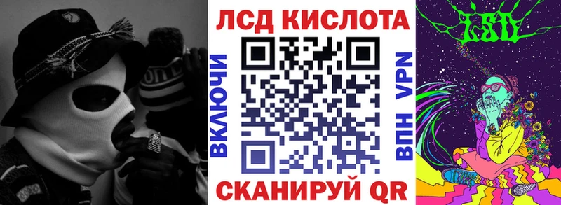 Наркотические марки 1,8мг  Купить закладки  Заречный 