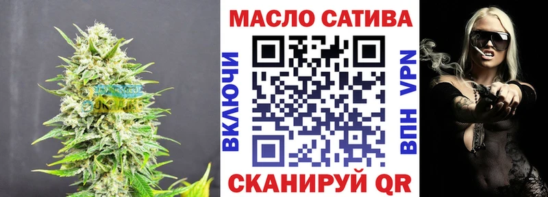 ТГК концентрат  Купить  Заречный 